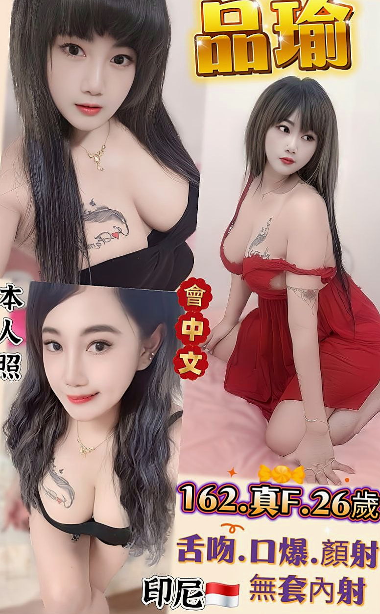保單號國外留學生|妍希|微笑服務 大概在25歲左右 妹妹是嬌小類型的 外貿還可以 謝謝!|大里好茶外送|年齡20歲|身高165cm|體重44kg|胸圍E罩杯